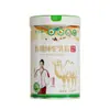 Leche de Camello Orgánica Pura Xinjiang en Polvo 300g Enlatada Leche de Camello Pura Auténtica de Camellos Bactrianos Sin Aditivos y Sin Azúcar Añadido