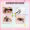 Sem Cola, Sem Necessidade de Remover, Oito Fileiras de Cílios Postiços Inferiores, Design de Pequena Chama, Adequado para Iniciantes, Reutilizável para os Cantos Externos dos Olhos