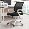 Silla de Oficina Giratoria, Silla de Oficina Barata, Silla de Oficina para Computadora, Silla Ergonómica Ajustable, Silla Tecnológica