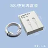Compatível com carregadores Apple, cabo de dados iPhone genuíno e de carregamento rápido, adaptador de carregamento PD20W, certificado 3C