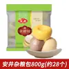 Pães de Leite Mini Cozidos Anjing 1kg Café da Manhã Semi-Prontos Congelados Delicadeza Pães de Leite Instantâneos Prontos para Comer após Aquecimento