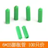 Tornillos Autorroscantes con Cabezas de Forma Cruzada para Tapones de Agujeros Decorativos, Gabinetes de Muebles, Tornillos Integrados de Plástico M4M5