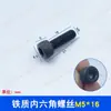 Acessórios para Manipulador Tianxing Fixador Tira de Alumínio Peças Porca Parafuso Código de Ângulo Bloco L Conexão de Ferragens Placa Fixa Industrial
