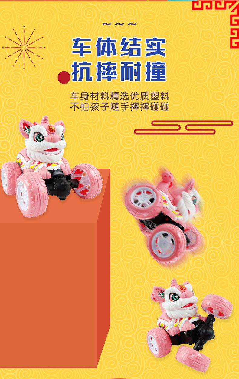 醒狮遥控翻斗车-详情图_08.jpg