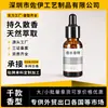 Muestra de Perfume de Marca Reconocida Transfronteriza 10ml Esencia Esencia Aceite Esencial Perfume Frutal Soluble Cuerpo Humano Perfume Materia Prima Solución Original