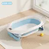 Tina de Baño para Bebé con Sensor de Temperatura, Tina de Baño Plegable para Bebé, Artículos para Recién Nacidos, Tina de Baño para Niños Pequeños y Niños, Cubeta de Plástico