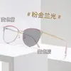 Nuevo Armazón de Gafas Ultra Ligero Ojo de Gato con Puntos de Diamante para Mujer, Color Cambiante de Moda para Rostro Grande, Pequeños y de Alta Gama con Lente Anti Luz Azul para Miopía