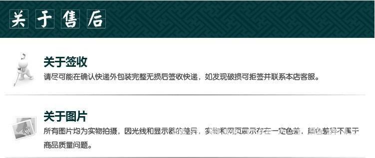 关于售后