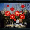 Decoraciones para el Festival de Primavera 2027 Año del Cordero, Pegatinas de Feliz Año Nuevo, Montaje de Escena para el Día de Año Nuevo, Faroles Rojos, Adornos Colgantes, Decoraciones para Escaparates