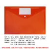 En Stock Bolsita de Archivo Snap para Etiquetas A4 Bolsa de Plástico PP Impermeable Transparente Bolsita Snap Personalizada A5 Carpeta de Almacenamiento de Exámenes