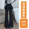 Conjunto de Dos Piezas para Mujer con Pantalones Acampanados Plisados y Falda Falsa, Novedad Primavera 2026 Elásticos de Cintura Alta Adelgazantes Casuales de Campana