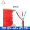 Avvr6*0.3 Cable Multifilar Cuadrado con Vaina 6 Hilos Rvv6X0.3 Cobre Puro Alarma Seguridad Cable de Alimentación