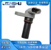 Bl31-12K073-Bb Bl3112K073Bb Sensor de Posición de Árbol de Levas Automotriz Adecuado para Ford