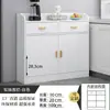Aparador Personalizable 20 cm de Ancho Tamaño Pequeño Cocina Extremadamente Estrecho 25 cm Gabinete de Almacenamiento de Té Extraíble y Y