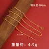 Collar de Oro Arena Vietnamita para Mujer Verano Colgante Duradero Cadena Clavícula Latón de Alta Gama Joyería Artificial Genuino
