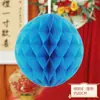 Primeiro aniversário do bebê decoração layout de cena lanterna vermelha favo de mel coluna de bola estilo chinês agarrar zhou adereços de cerimônia
