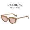 Gafas de sol de cadena transfronterizas nuevas, patillas, ojo de gato, personalidad europea y americana, ins, celebridad de Internet, desfile, toma callejera, gafas de sol versátiles