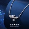 Collar Planeta para mujer 2022 nueva cadena clavicular nicho lujo ligero simple colgante sueño regalo de cumpleaños para novia