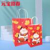 Festival da Primavera Leão Vermelho Chinês Bolsa de Mão para o Festival da Primavera Padrão de Leão Sacola de Papel Saco de Presente Tigre Embalagem Dia de Ano Novo Bolsa de Couro de Vaca