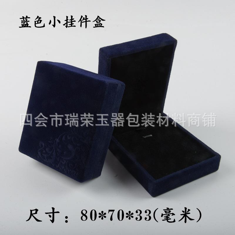 蓝色小挂件.jpg