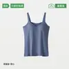 Camisola para Mujer con Copas, Estilo Delgado de Verano, Adecuada para Usar Sola o en Capas, Ceñida a la Cintura, Adelgazante, Sin Mangas, Top Básico Versátil de Punto