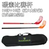 Hockey de Campo Hockey Hockey Palo de Hockey Entrega Club Paquete Hielo Seco Club de Hockey de Campo Combinación Construcción de Equipos Club Escolar