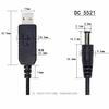 Línea de impulso USB de 5V a 8.4v9v12v12.6vusb para electrodomésticos pequeños, router, gato óptico, línea de impulso USB