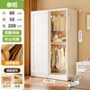 Guarda-roupa com portas de correr para quarto, armário para apartamento pequeno, novo modelo 2026, estante de aço de piso para aluguel