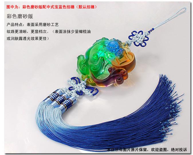 招财护主大貔貅（彩色磨砂版）