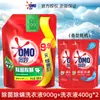 Detergente para Ropa Omo 400G-3Kg Antibacterial y Eliminador de Ácaros Limpieza Profunda Enzimas Duales Naturales para Uso Doméstico Antibacteriano de Larga Duración