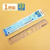 Regla Suave Transparente Onda de Luz Matutina 15/20 cm con Líneas Onduladas Regla para Niños Primer Grado Regla Suave Multifuncional