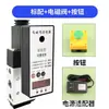 Válvula Solenoide Cilindro Controlador Pneumático Punção Automática Ponto Único Caixa Automática Controle de Tempo Reciprocante Configuração de Atraso Contagem