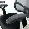 Funda Elástica de Color Sólido para Reposabrazos de Silla de Oficina de Media Cobertura Resistente a Manchas Elástica Impermeable Funda Protectora para Reposabrazos de Silla Giratoria de Computadora Lista para la Venta