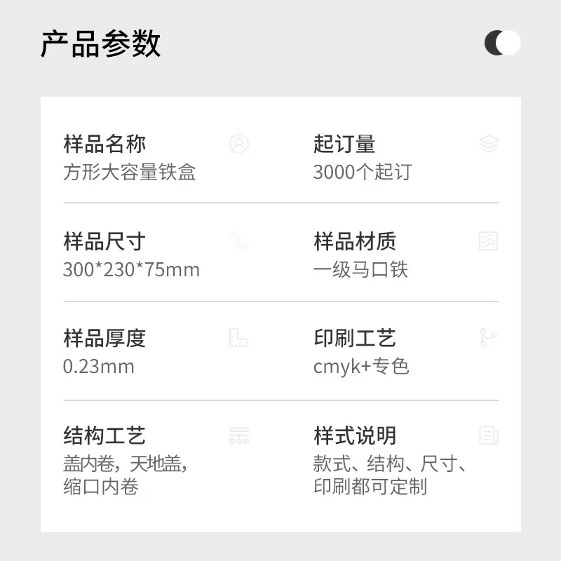 参数.jpg
