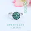 Anel Pingente de Paz de Jade Natural Jadeíta Grau A Anel de Jade Água Azul Oferta Especial Transmissão ao Vivo Atacado S5100901