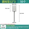 Mango de 3/6MM rueda de esmerilado de corindón blanco cerámico cabezal de esmerilado pulido de metal cabezal de esmerilado eléctrico cilíndrico bala en forma de T arena fina