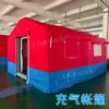 Tienda inflable para mando de emergencia, ayuda en desastres, refugio contra el viento y la lluvia, tienda de alojamiento, tienda de entrenamiento de evacuación de emergencia contra incendios, camuflaje