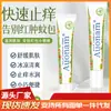 Crema Aonan de Caléndula para la Picazón Extracto Herbal Anti-Picazón Hidratante Multiefecto Crema Calmante Ungüento Nutritivo Hidratante