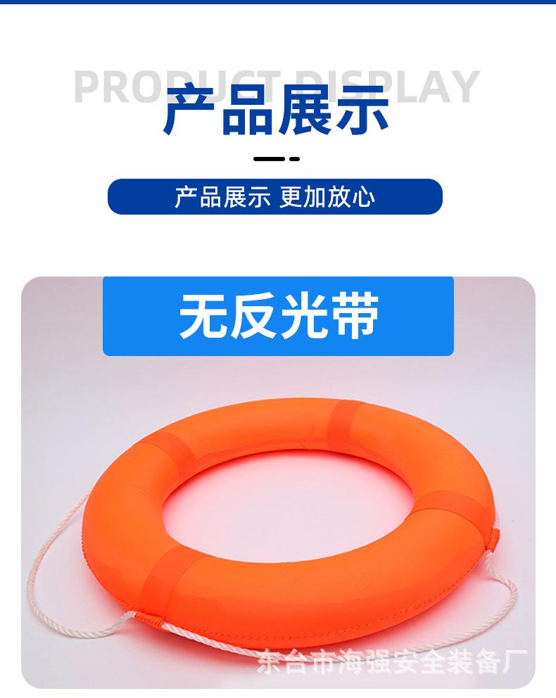 专业塑料救生圈详情_08.jpg