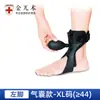 Inversión del pie, Pie caído, Valgo del pie, Plantillas para zapatos vestibles, Corrección del tobillo, Férula para caminar, Soporte para el pie, Entrenamiento de rehabilitación