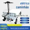 Caminhão Plataforma Elétrico, Caminhão Plataforma, Caminhão de Giro de Carga de Armazém, Caminhão Plataforma de Engenharia, Caminhão Plataforma Elétrico