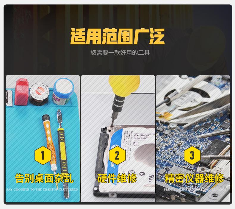 TE-509-隔热垫详情页_03.jpg