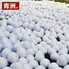 Bolas de Práctica de Golf Qingzhou Lisas Bolas de Práctica de Doble Capa Suministradas Directamente por el Fabricante para Venta Caliente Transfronteriza