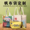 Bolsas de Lona Personalizadas con Logo, Bolsas Tote de Lona Hechas a Medida, Bolsas Promocionales para Personalización de Gobierno y Empresa, Informe de Prueba