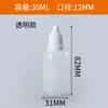 Botellas Personalizadas de 3 ml para Gotas para Ojos, Botellas Gotero de 15 ml para Dispensar Pintura, Botellas de Punta Fina de 30 ml para Pintura, Botellas de 20 ml para Pigmentos