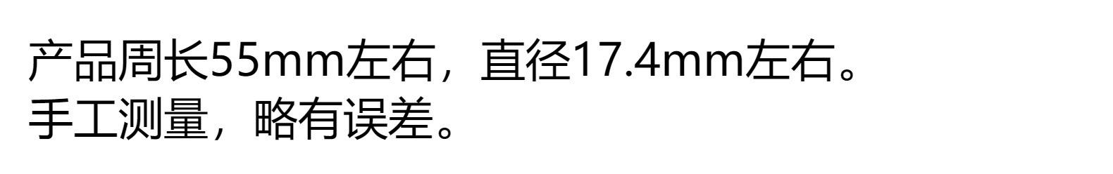 尺码7