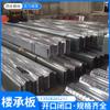 Adquisición de losa de piso reforzada Losa de piso de celosía Losa de piso de fábrica yx76-305-915 Venta al por mayor de materiales de construcción Nanning Zhuhai