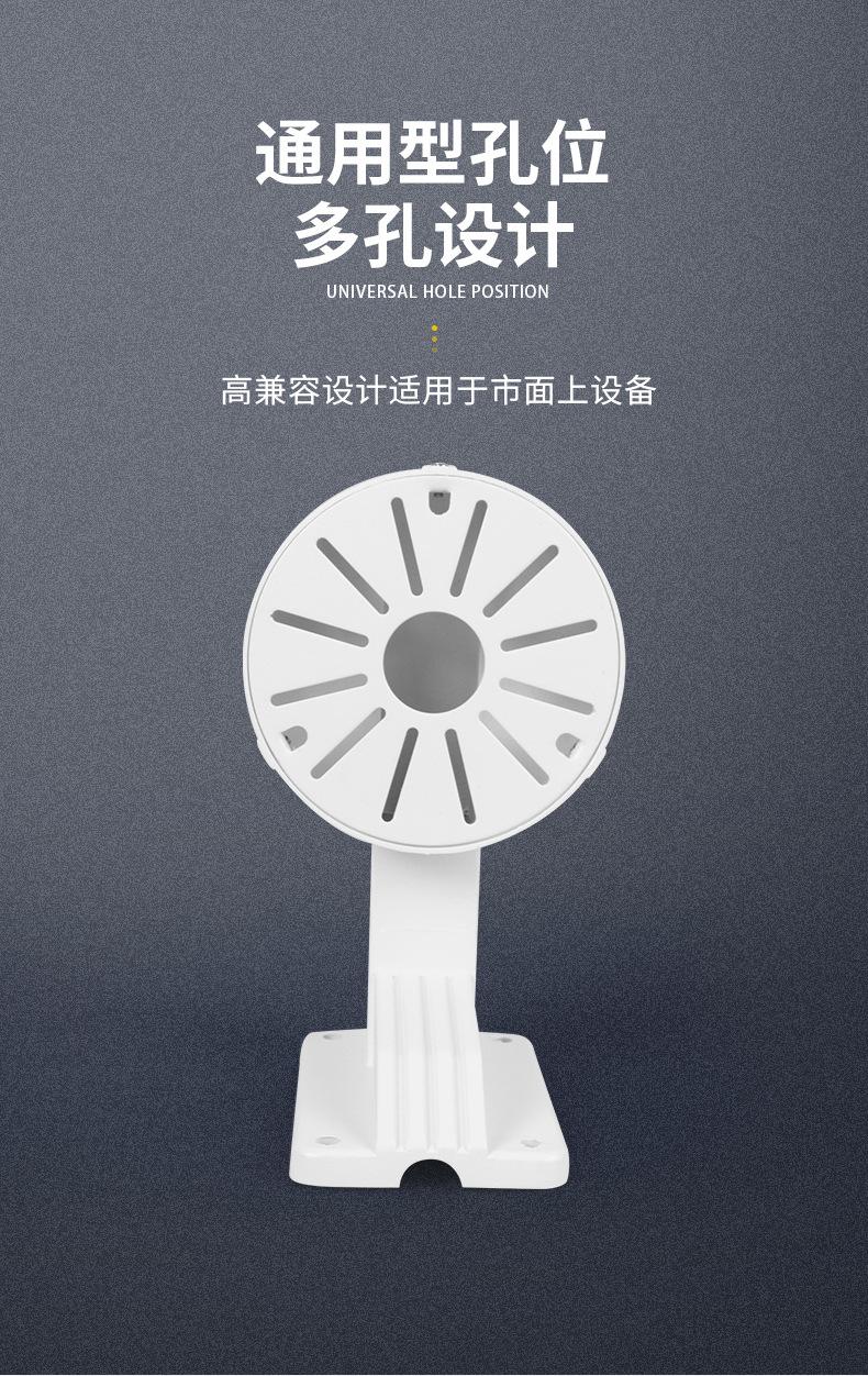 支架_03.jpg