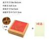 Caixa de Embalagem para Bolo da Lua do Meio Outono 2026, Caixa de Presente, Estilo Chinês de Alto Padrão, Caixa de Doces Pronta para Presentear, Papel Kraft, Grade de Nove Compartimentos