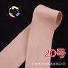 192 Colorido Espessado Alta Elasticidade Nylon 2,5Cm70D Elastano Fita de Bainha Elástica Nylon Dobrado Faixa de Bainha